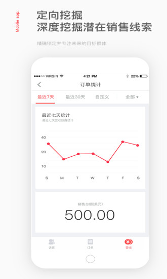 ӯ��ͨapp��Ѱ�V1.0 �ͻ���