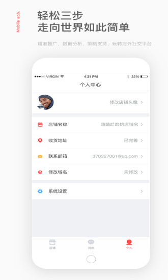 ӯ��ͨapp��Ѱ�V1.0 �ͻ���
