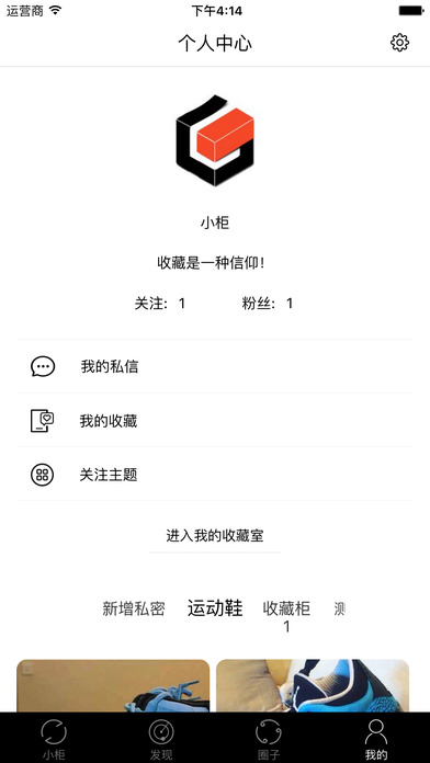С��ios������v1.0 iPhone/ipad��