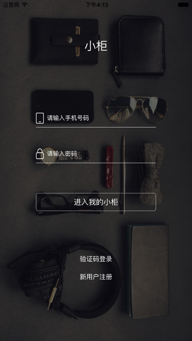 С��ios������v1.0 iPhone/ipad��