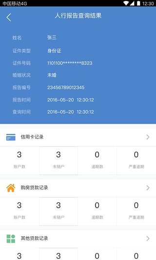 ���ù����ֻ���V1.0.2 �ͻ���