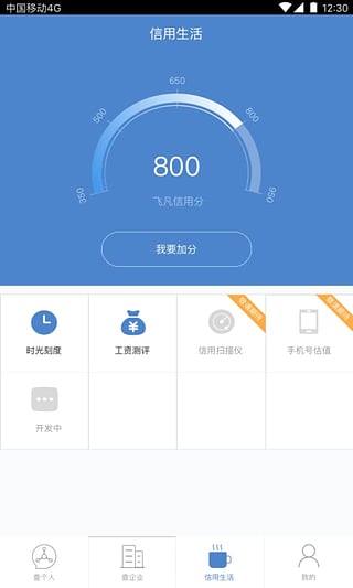 ���ù����ֻ���V1.0.2 �ͻ���