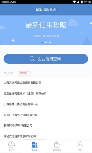 ���ù����ֻ���V1.0.2 �ͻ���