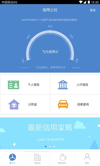 ���ù����ֻ���V1.0.2 �ͻ���