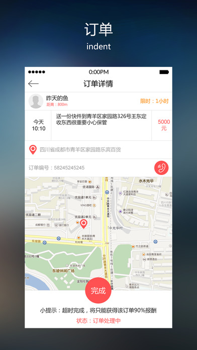 ���ܾ���app����v1.0.3 ��׿��