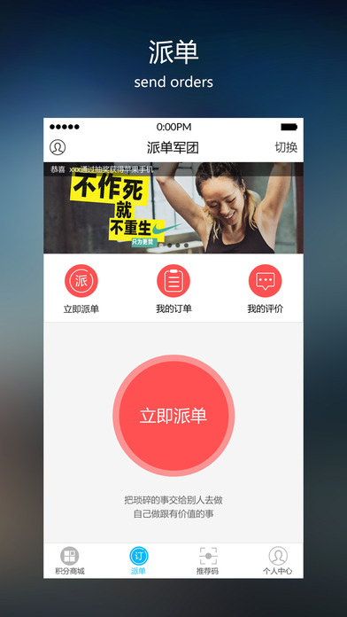 ���ܾ���app����v1.0.3 ��׿��