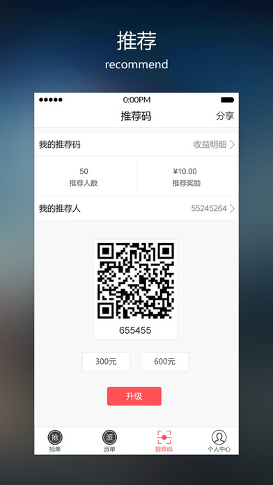 ���ܾ���app����v1.0.3 ��׿��