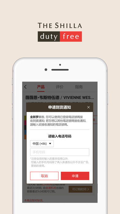 ����������˰��IOS������v1.7.2