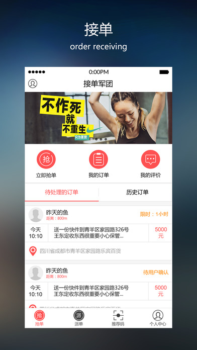 ���ܾ���app����v1.0.3 ��׿��