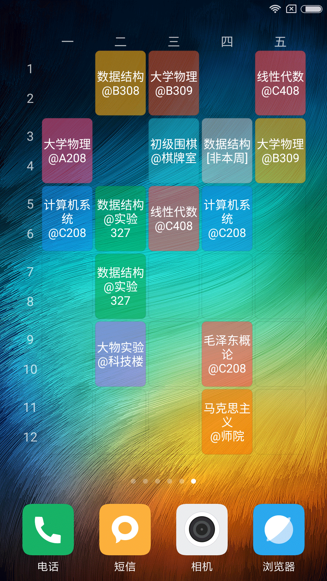 ��α�app��������v1.1.3 ��׿��