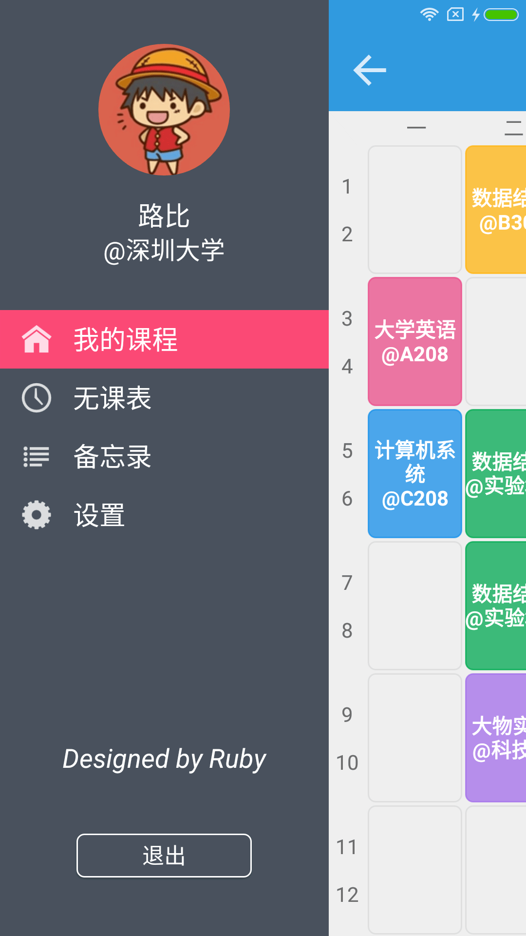 ��α�app��������v1.1.3 ��׿��