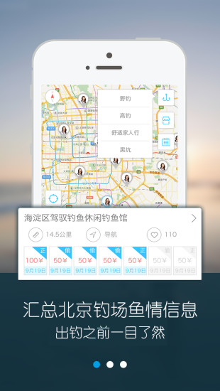 ����app����V0.0.2 ��׿��