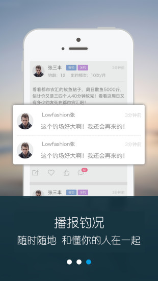 ����app����V0.0.2 ��׿��