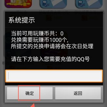 2345截图20161101165029.png