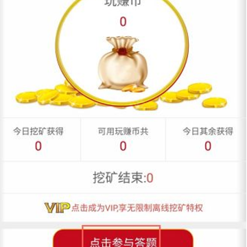 2345截图20161101165044.png