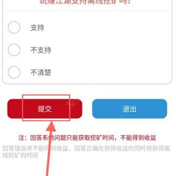 2345截图20161101165051.png