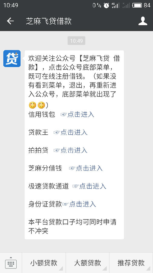 ֥��ɴ�ƻ����app����v1.0.0 iPhone��