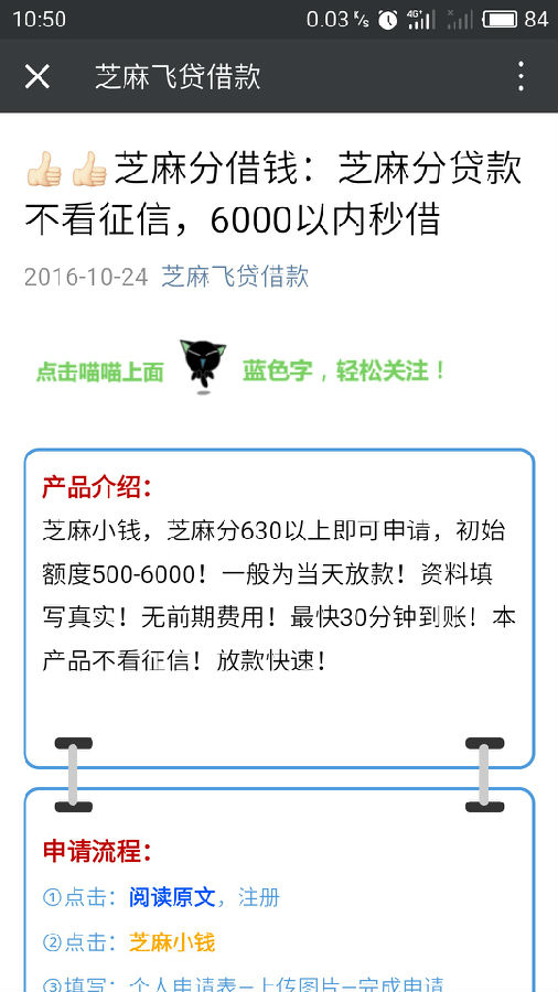 ֥��ɴ�ƻ����app����v1.0.0 iPhone��