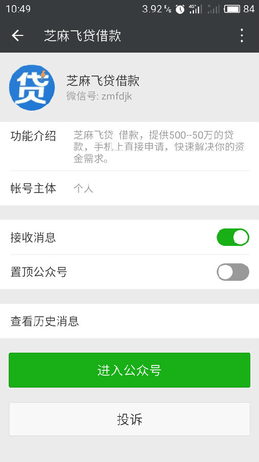 ֥��ɴ�ƻ����app����v1.0.0 iPhone��