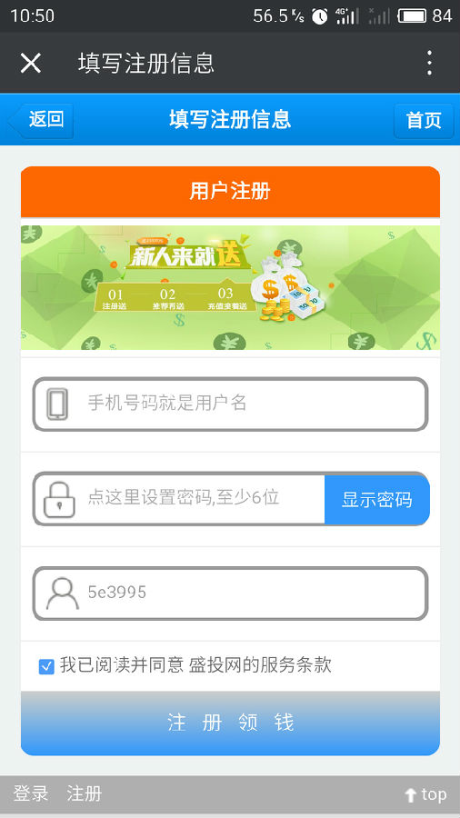 ֥��ɴ�ƻ����app����v1.0.0 iPhone��