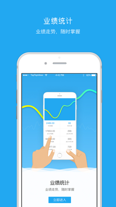 �ǻ�������Ȧƻ���ֻ�����v1.0.1 iPhone��
