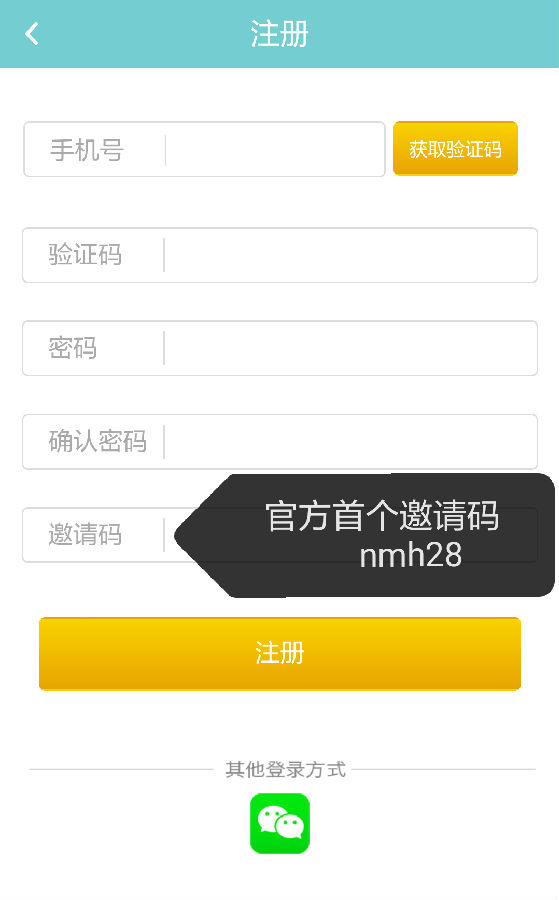 ����app����v0.0.1 �ٷ���׿��
