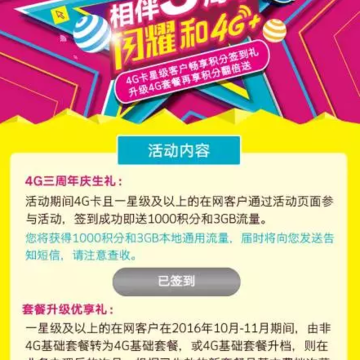 微信截图_20161125154023.png