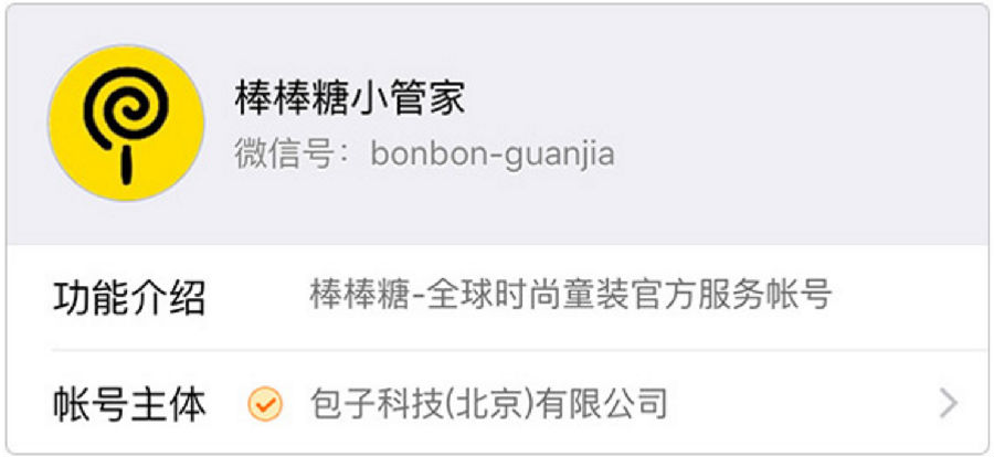 微信截图_20161125170833.png