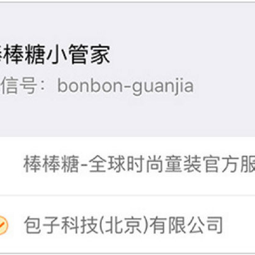 微信截图_20161125170833.png