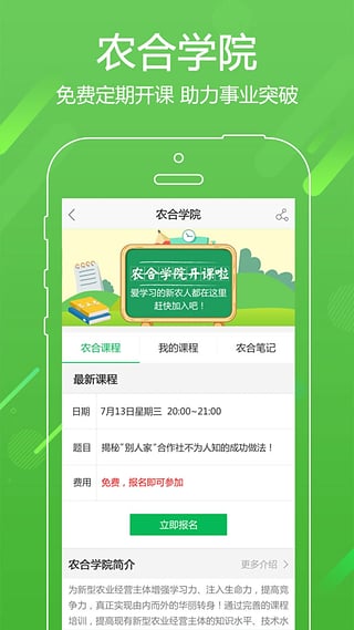 ũ��app�ٷ�����v1.1.1 ��׿��