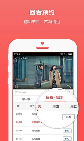 �������ֻ�������v1.1 �ٷ���
