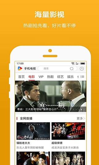 �������ֻ�������v1.1 �ٷ���