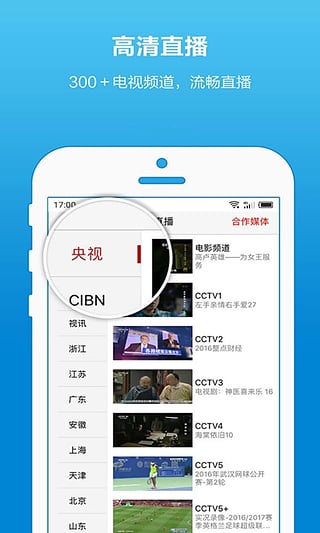 �������ֻ�������v1.1 �ٷ���