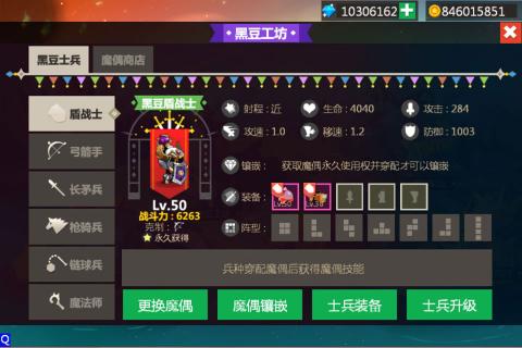 ���������ιٷ�����v1.1.4 ��׿��