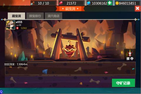 ���������ιٷ�����v1.1.4 ��׿��