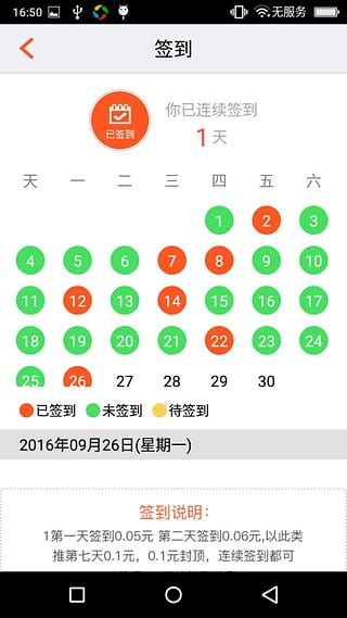 ��������app�������v2.2.1 �ٷ���