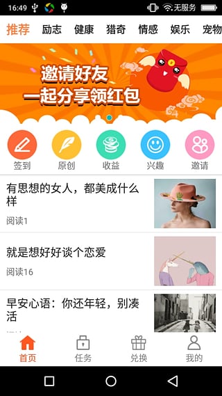 ��������app�������v2.2.1 �ٷ���
