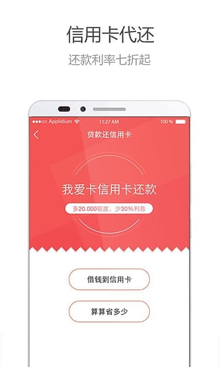 �Ұ������ÿ�app����v5.3.3 �ٷ���