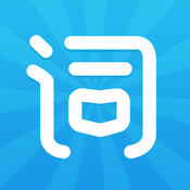 �������Ĵʳ�iOS�ɰ�����v5.6.2 �ٷ���