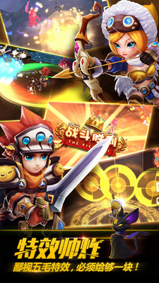 ��ʥ����OL�ٷ����������v1.3.0 ��׿��