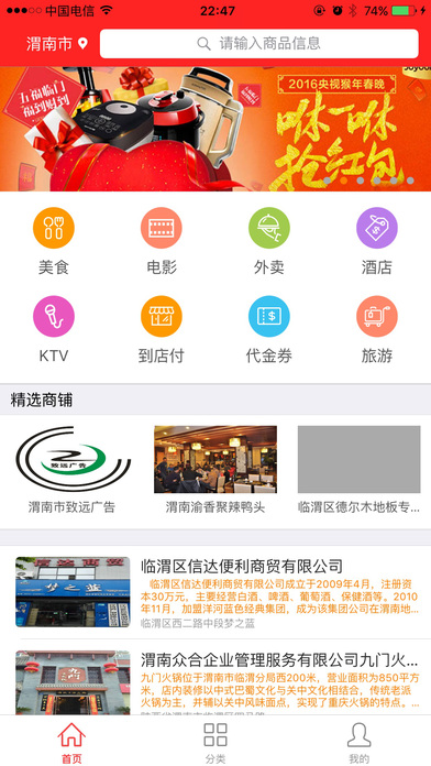 ��������App����v1.0.5 ��׿��