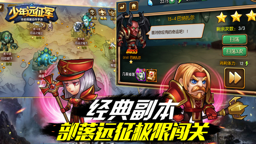 ����Զ��������360��v1.6.0.1 ��׿��