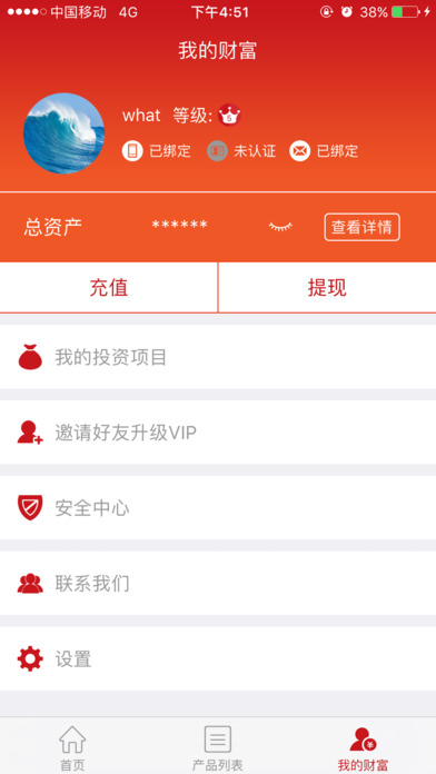 ��ӯ������App����v1.0 ��׿��