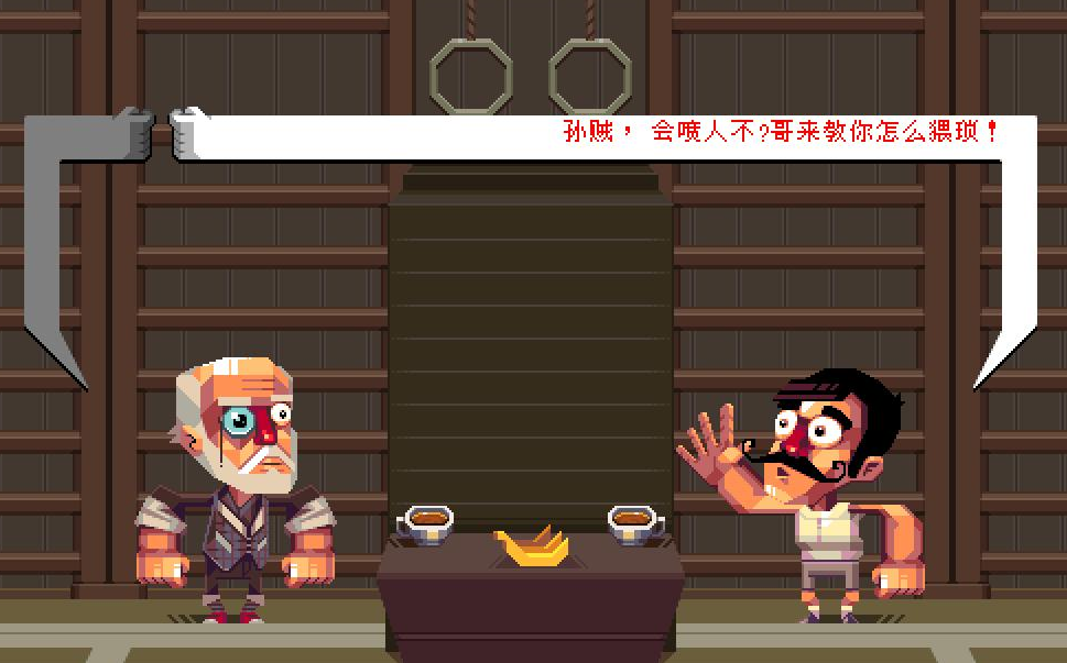 喷子模拟修改器下载1.0.0 peizhaochen版