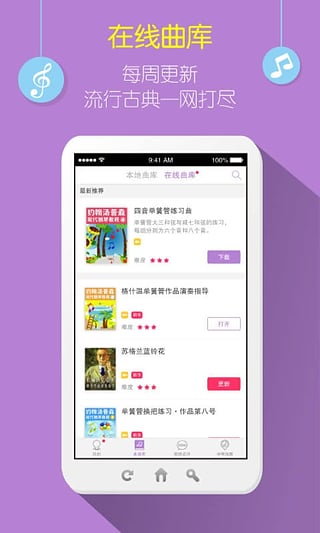 ���ɵ��ɹ�app����v1.0.0 ��׿��
