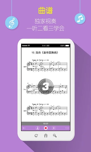 ���ɵ��ɹ�app����v1.0.0 ��׿��