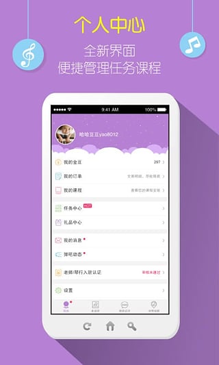 ���ɵ��ɹ�app����v1.0.0 ��׿��