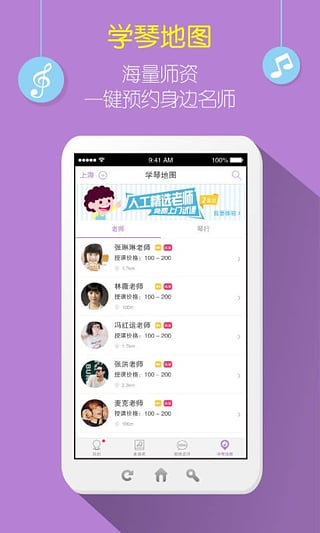 ���ɵ��ɹ�app����v1.0.0 ��׿��
