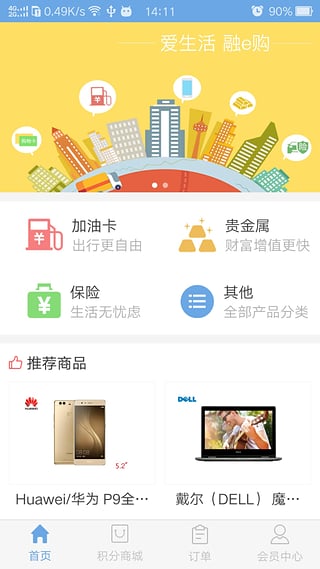 ��������e���Ϳ���׿����v1.1.1 ���°�