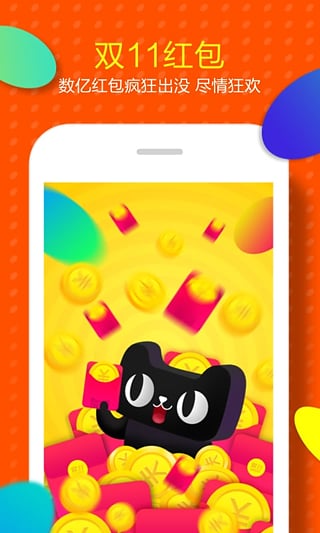 ������Ա�˫ʮһ�ʴ�ר����׿����v1.0 �ٷ���